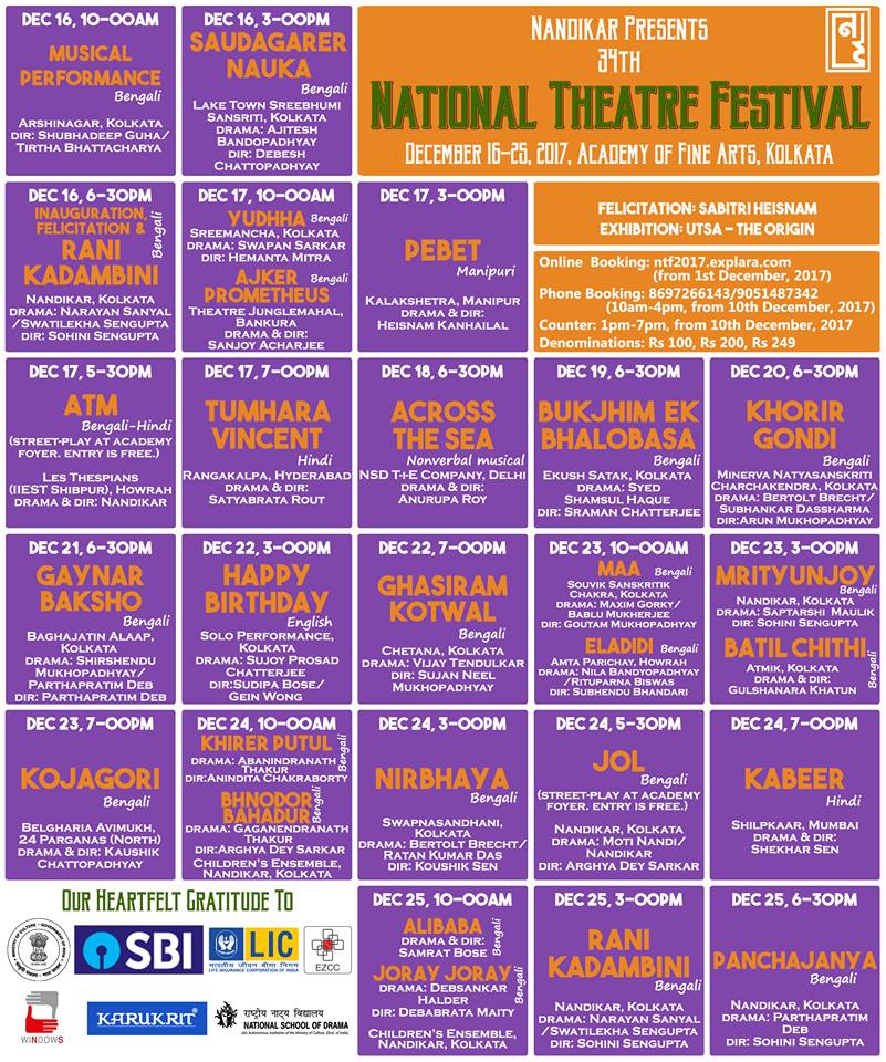 Nandikar's 34th National Theatre Festival 2017