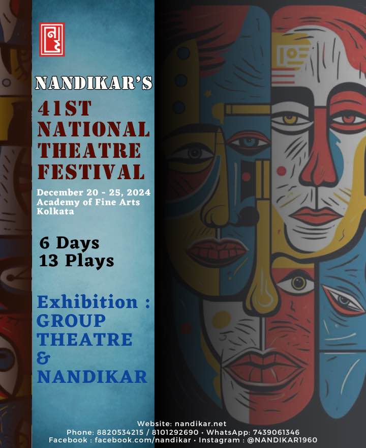 Nandikar's 40th National Theatre Festival 2021